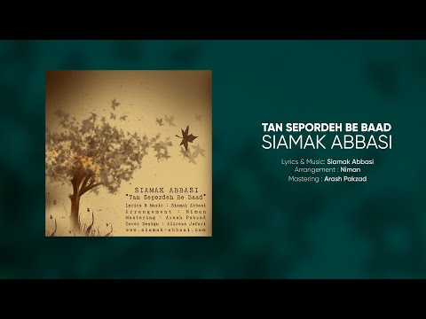 Tan Sepordeh Be Baad - Siamak Abbasi