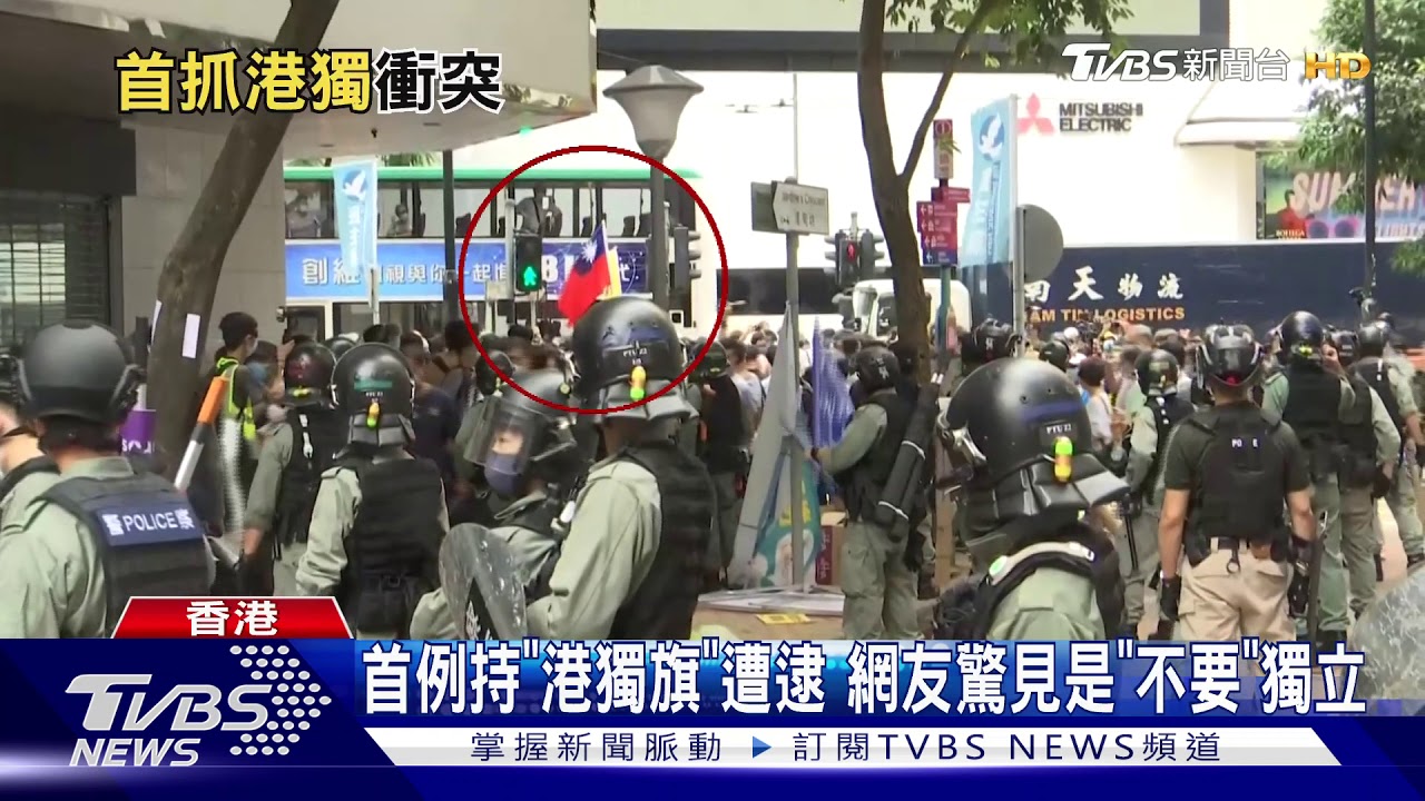 反國安法遊行 警擲催淚彈加水砲車驅離港民