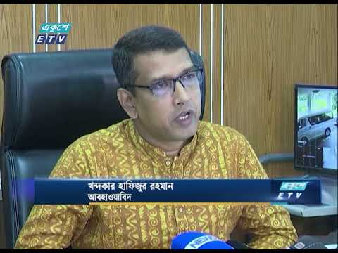 মৌসুমী বায় সক্রিয় থাকার পাশাপাশি নিম্নচাপের প্রভাবে আগামী ২৪ ঘন্টা বৃষ্টি ঝরবে | ETV News