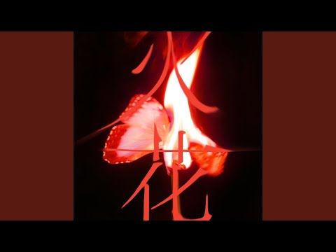 (G)I-DLE - LOST album art