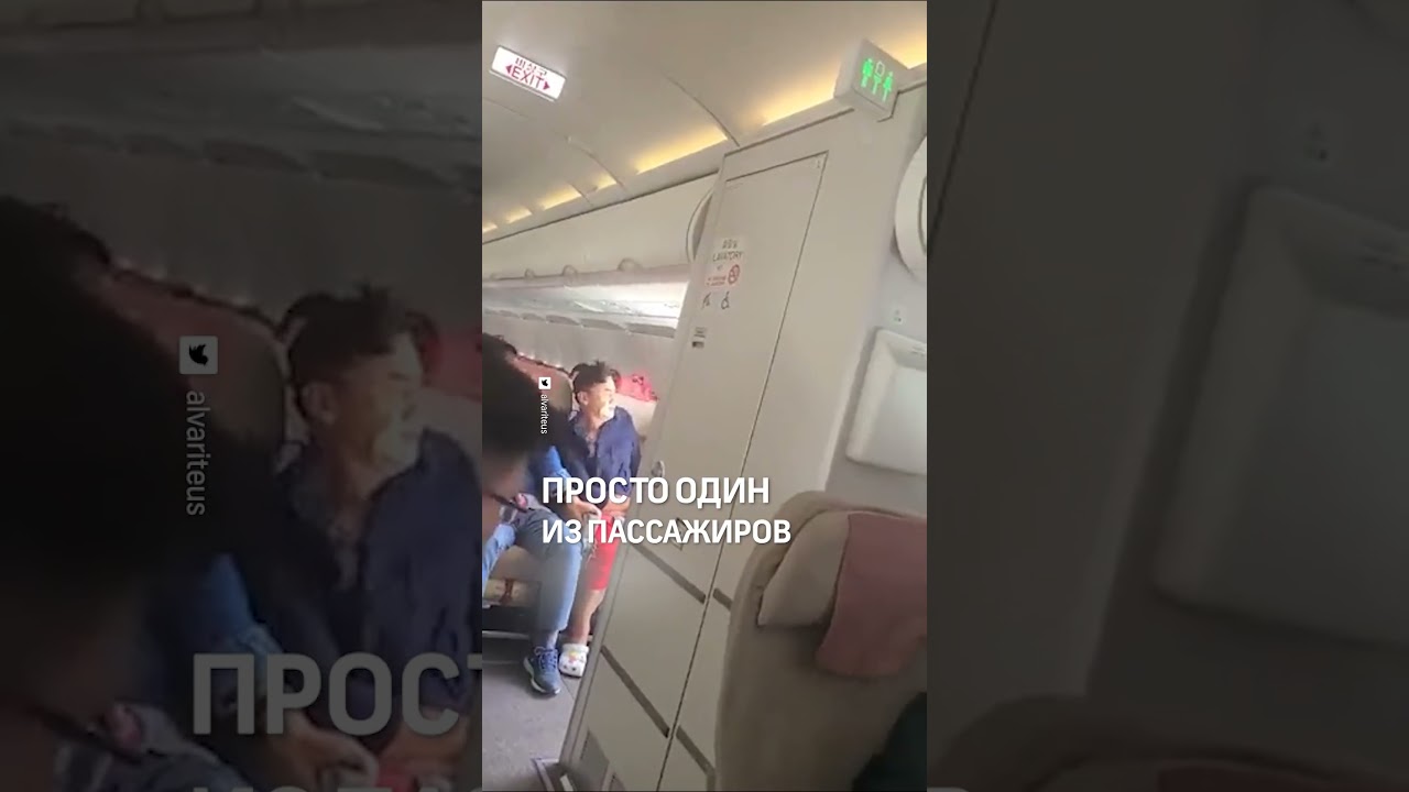Der Passagier öffnete die Tür im Flugzeug in 213 Metern Höhe (Video)
