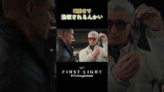 時計まで没収されるんかい【007 First Light】