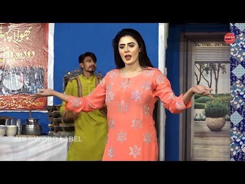 Deedar Multani Dance - Luti Put Gai Naseebo Lal Punjabi Song - SMB
