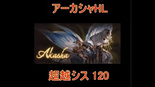 グラブル 砂箱で 賢者の入手を早めたい方向け イデア アストラ セフィラストーンを集めたい レプリカルド サンドボックス エリア ゴリアテ 結月ゆかり موقع ويب حيث يمكنك مشاهدة مقاطع فيديو موسيقية مجانية