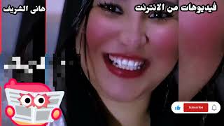 شوف الفيديو للاخر @