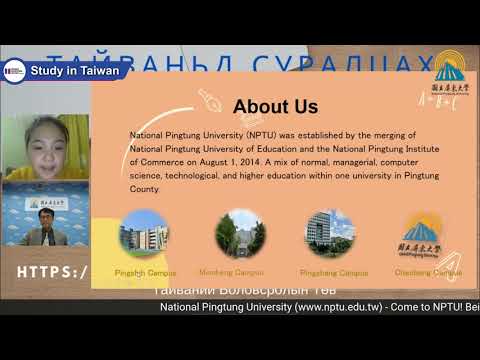 Estude em Taiwan – Universidade Nacional de Pingtung