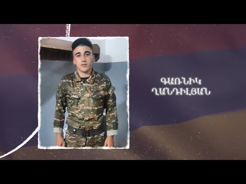 Ձեզ բացակա չենք դնի․ Գառնիկ Ղանդիլյան