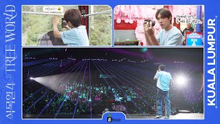 [B-tree] 남우현(NAM WOO HYUN) [식목일4 TREE WORLD] TOUR Behind #KUALALUMPUR (ENG)