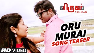Oru Murai Video Teaser || Virugam || G.Shiva,Jennice, S.Muthu,Radhika,Prabhu S R|| Tamil Songs 2016