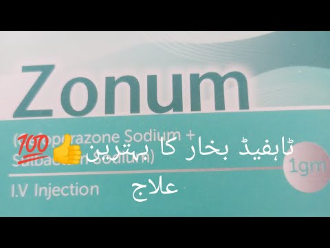 Zonum Injection 1Gram | Best Antibiotic Injection