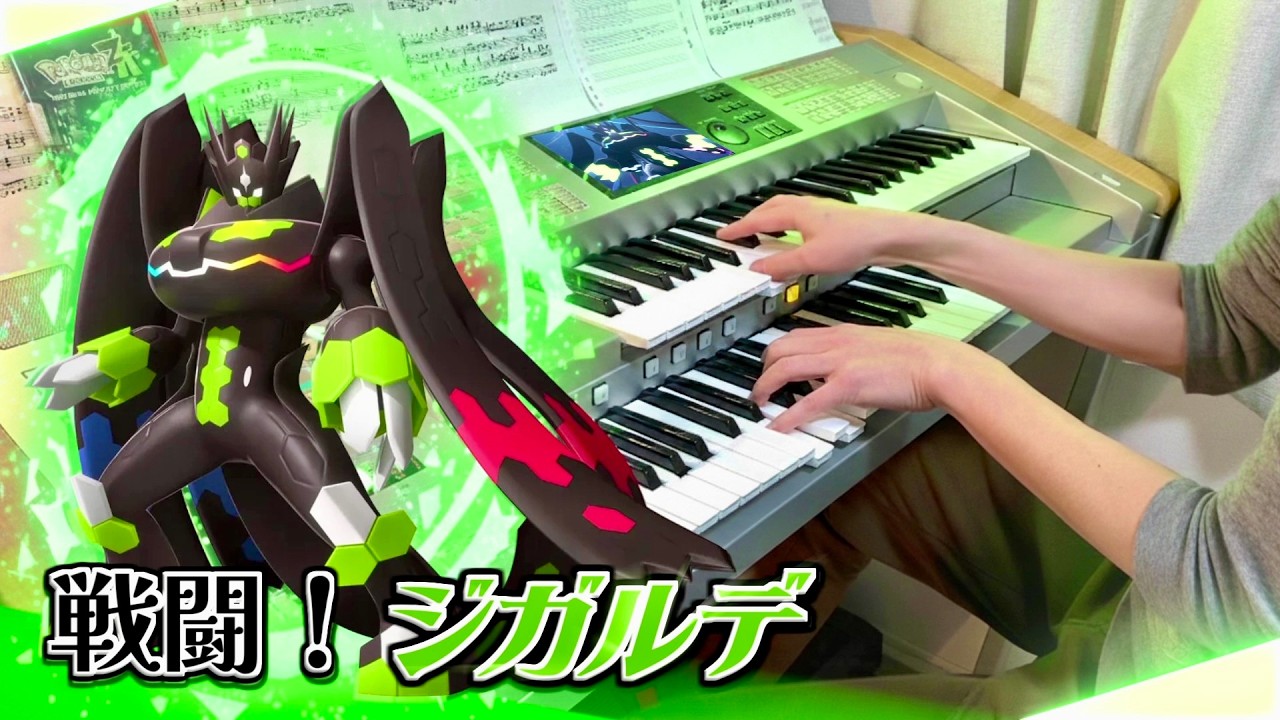 【ポケモンZA】ジガルデ 100% 戦を弾いてみた【Pokémon LEGENDS Z-A】