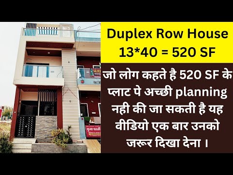 13*40=520 SF Duplex Row House | Indore |