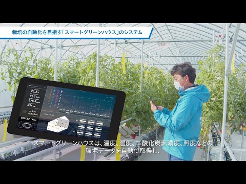 公共経営学科 農学部附属 教育研究フィールドが拓く「都市農業」