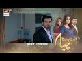 Mein Hari Piya Episode 65 Promo Review - Pak Serials - Mein Hari Piya Episode 65 Teaser