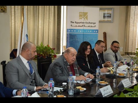 A Seminar organized by the Financial Markets and Stock Exchange Committee with the Chairman of the Egyptian Exchange