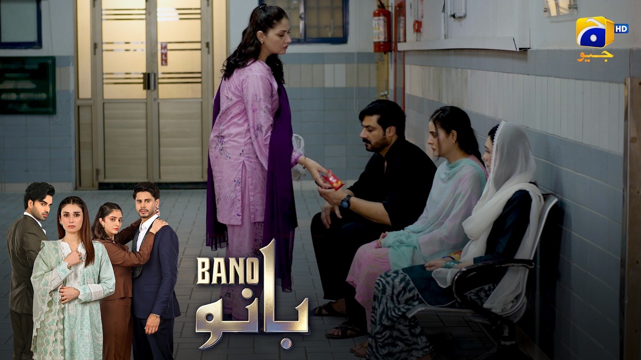 Tumhara Aashiq Toh Chor Nikla! 😱 || Bano || Har Pal Geo