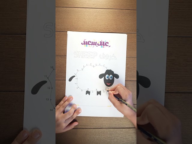 أنشطة ثيم عيد الأضحى الكرتوني
