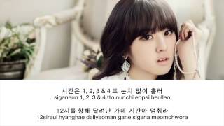 Nc.a-Cinderella Time Lyrics