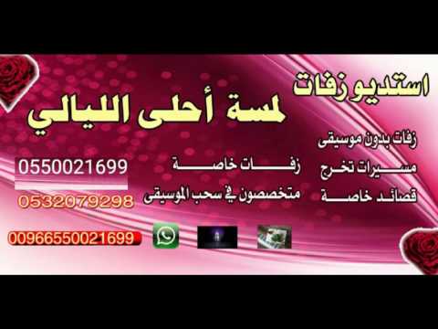 ام العروس عبد الرحمن القريوتي بدون موسيقى