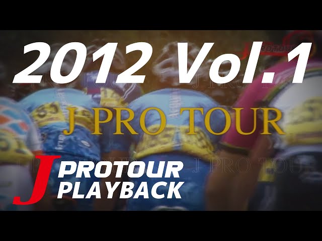 J PROTOUR PLAYBACK 2012 Vol.01