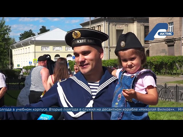 День Военно-морского флота отметили в Ангарске
