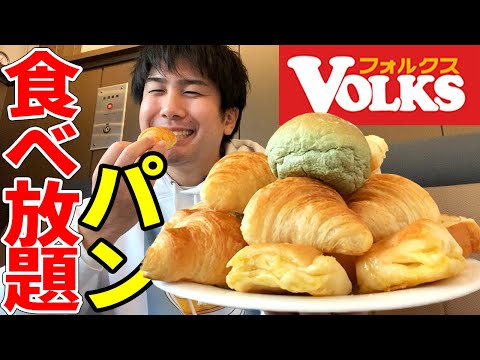 ¡Pan Volks todo lo que puedas comer! ¿Cuántas piezas puede comer un hombre adulto promedio?