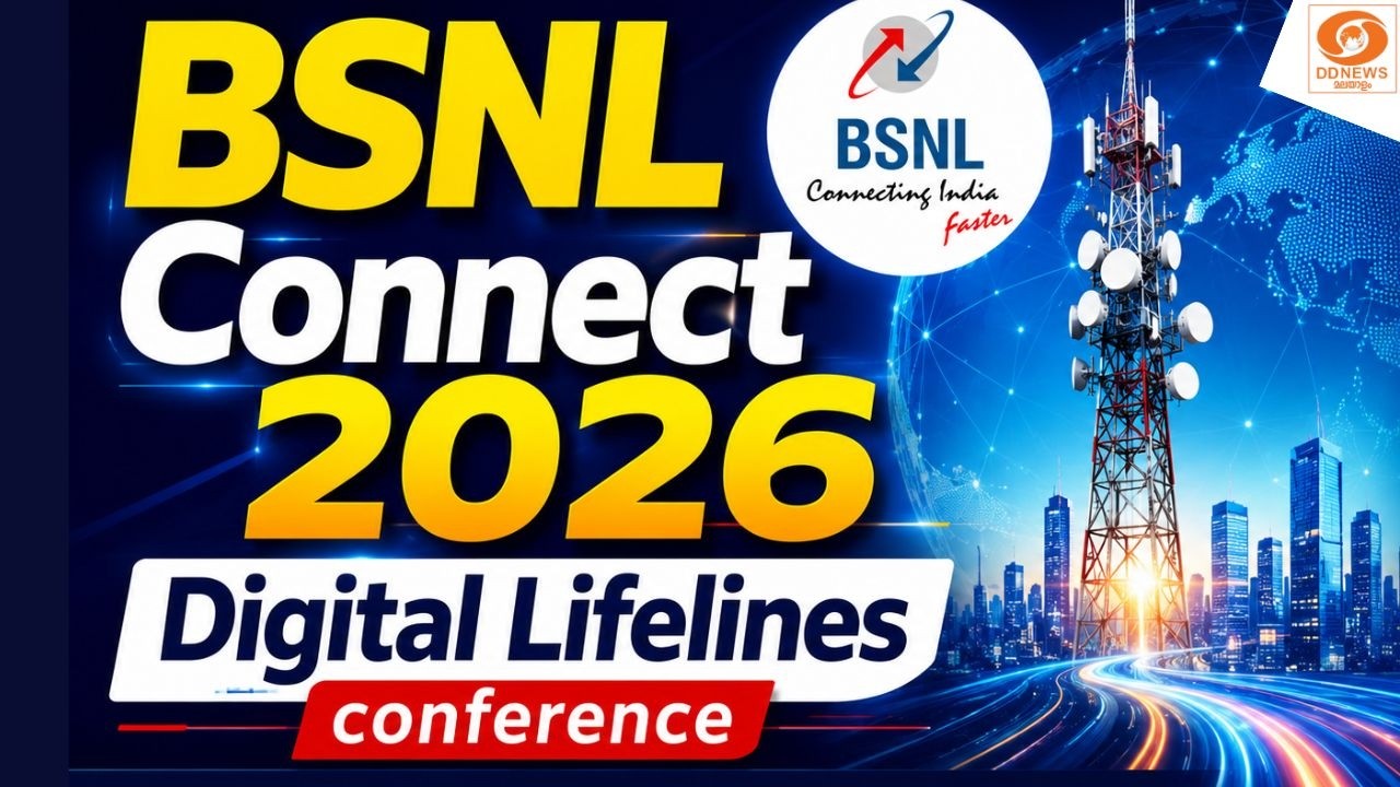 live: BSNL Connect 2026 : Digital Lifelines conference at Thiruvananthapuram.