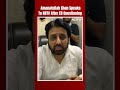 Amanatullah Khan | AAP MLA On ED Questioning: Answered All Questions, Was Treated Properly - Video