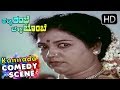 Malashree And Udayashankar Gurudatth Comedy Scenes Kannada Old Movie Scene 08