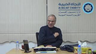 صورة الدرس الثامن والعشرون شرح شذور الذهب لابن هشام