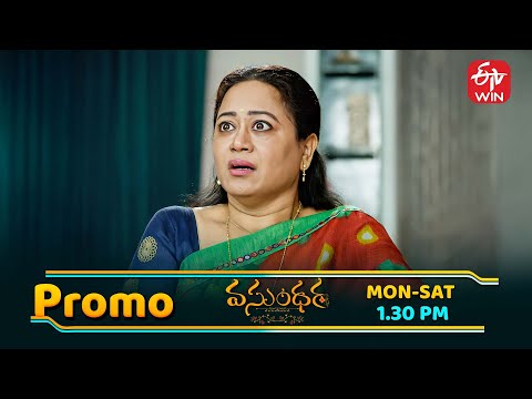 Vasundara Latest Promo | Episode No 211 | 31st January 2026 | ETV Telugu