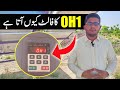 OH1 Fault Q Aata hy | Solar inverter OH1 Fault Solution | 0H1,Solar