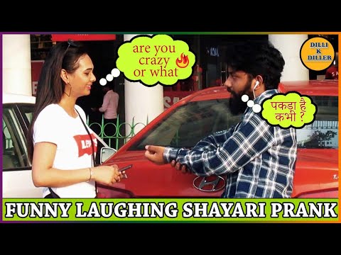 FUNNY LAUGHING SHAYARI PRANK || EPISODE - 18 || DILLI K DILER