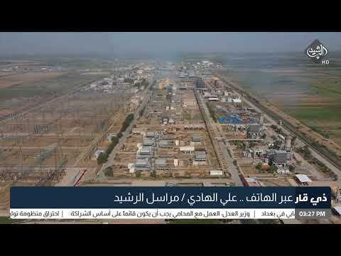 شاهد بالفيديو.. انطفاء تام للتيار الكهربائي في عدة المحافظات علي الهادي - مراسل الرشيد