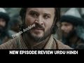 Sultan Salahuddin Ayyubi 𝗦𝗲𝗮𝘀𝗼𝗻 2 Episode 83 16th July 2026 HUM TV