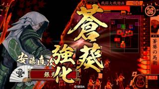 徳川で頑張る戦国大戦その２