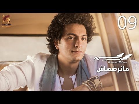 صورة البوم حبايب زمان محمد محسن