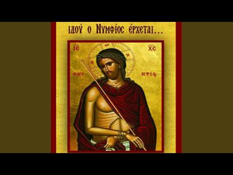 Anastasimos kanonas - Odes