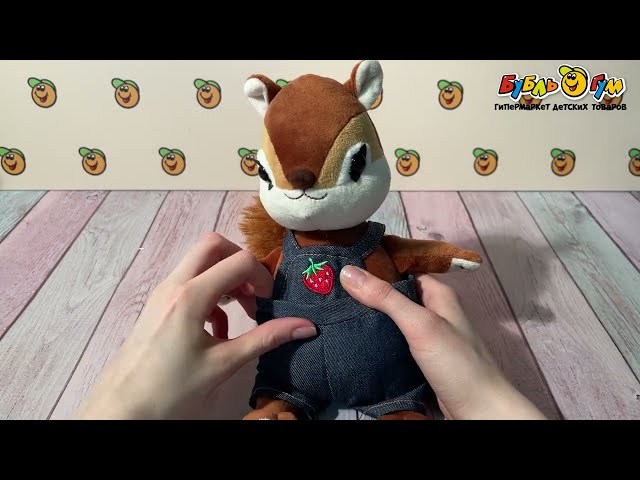 Игрушка мягкая Белочка в комбинезоне коричневая 28см - видео