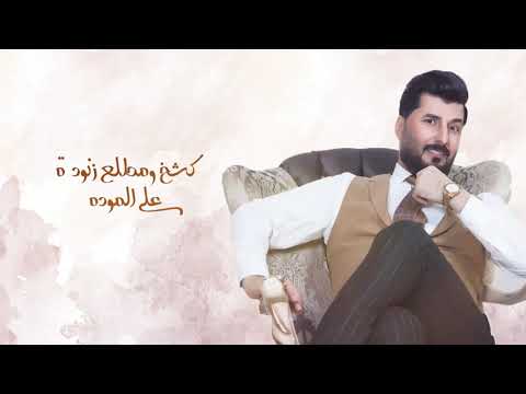 علي موده حامد البحار