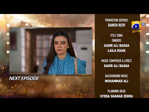 Dao Episode 43 Teaser - 19th April 2024 - HAR PAL GEO