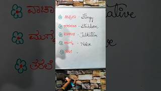 Download lagu IMPROVE YOUR VOCAB 🔥| Boost Your English Now | #english #englishgrammar #translation #ielts mp3