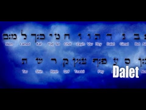 Teaching on the Letter Dalet
