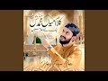 Kalam Mian Muhammad Baksh