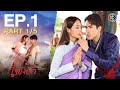 ใจขังเจ้า Captive Heart EP 1 ตอนที่ 1 5 19 06 68 Ch3Thailand