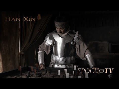 Han Xin : Suspicion | Epoch Cinema