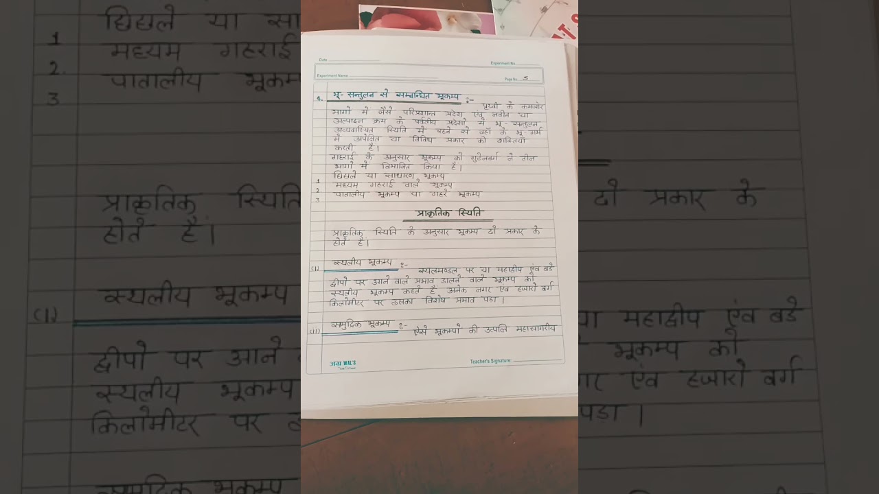 b.a 1 semester🥰 geography assignment 👍👍