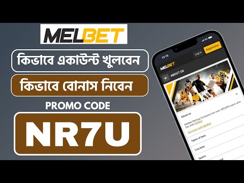 melbet promo code 2026 - NR7U - Get 300% instantly bonus "melbet promo code"