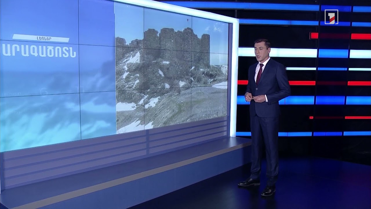 Դեկտեմբերի 11-ի եղանակային կանխատեսումները