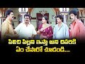 పిలిచి పిల్లని ఇస్తా అని చివరికి ఎం చ�